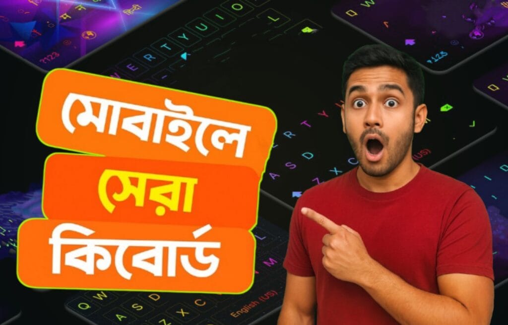 Mobile RGB lighting keyboard with colorful background on Android