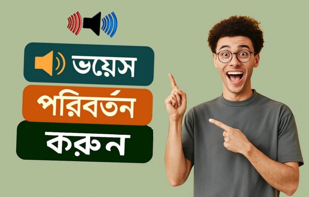 Voice Changing Prank with Friends App Interface